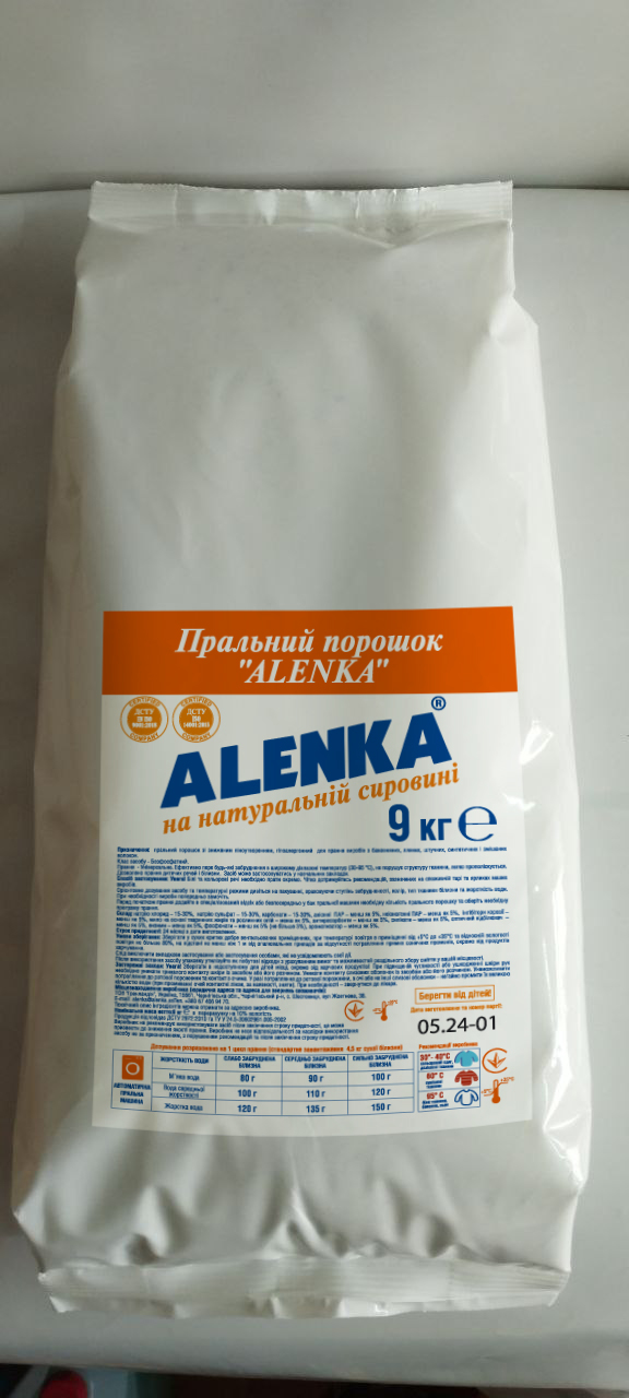 Пральний порошок "ALENKA" (9 кг)